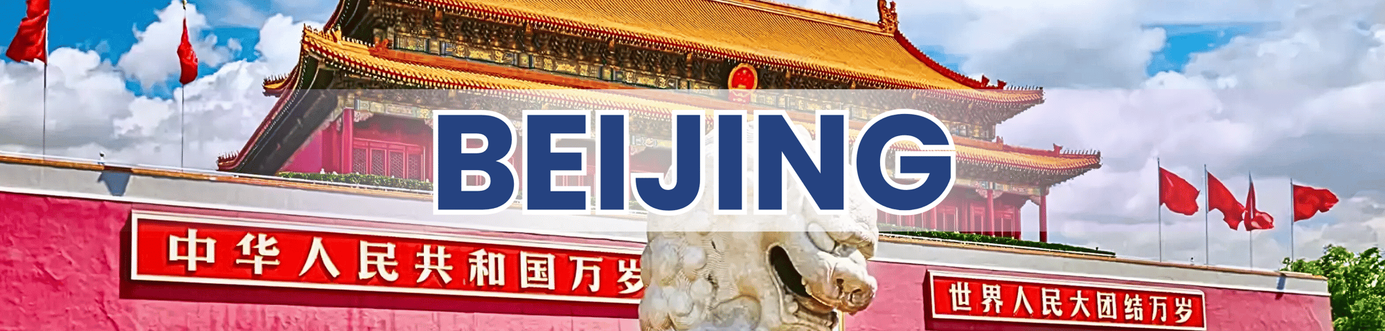 BEIJING PH