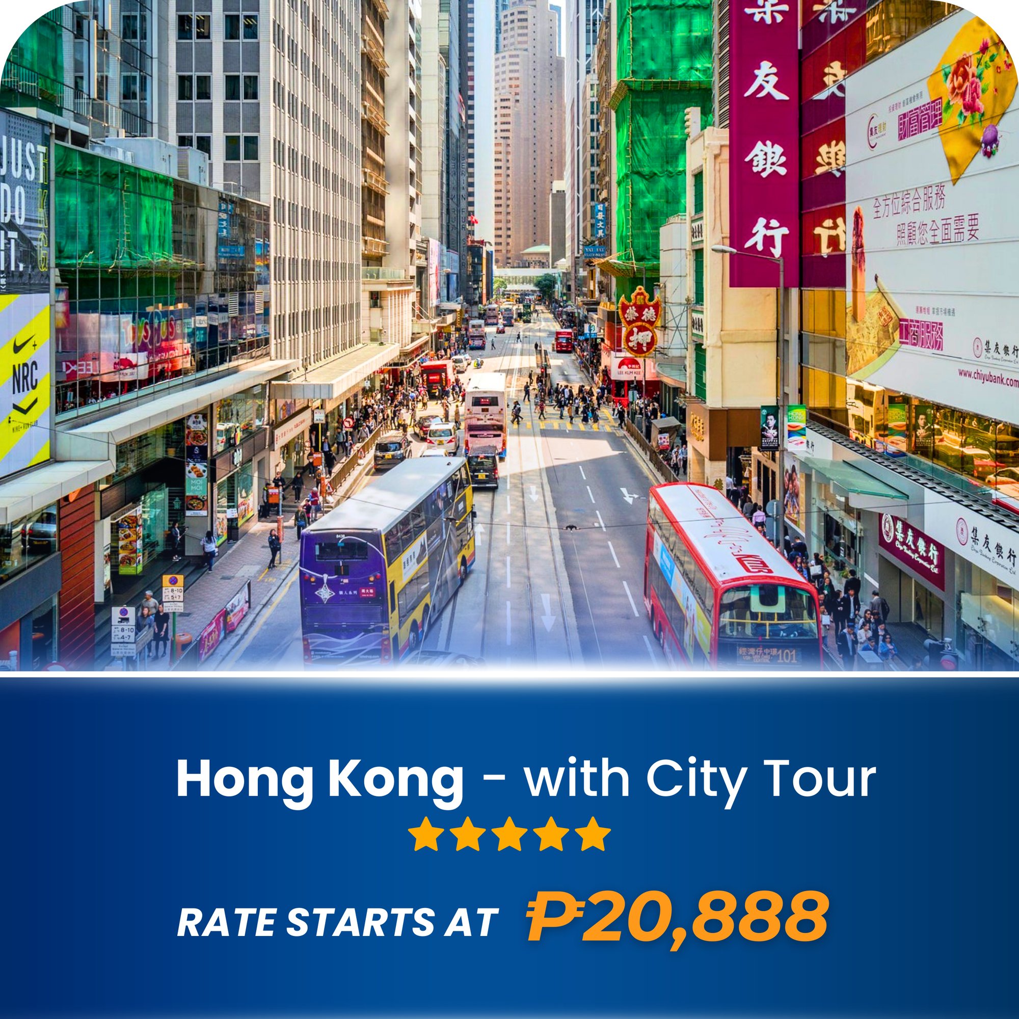 HK CITY TOUR