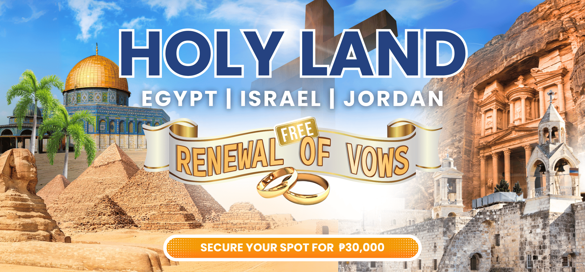HOLY LAND H1