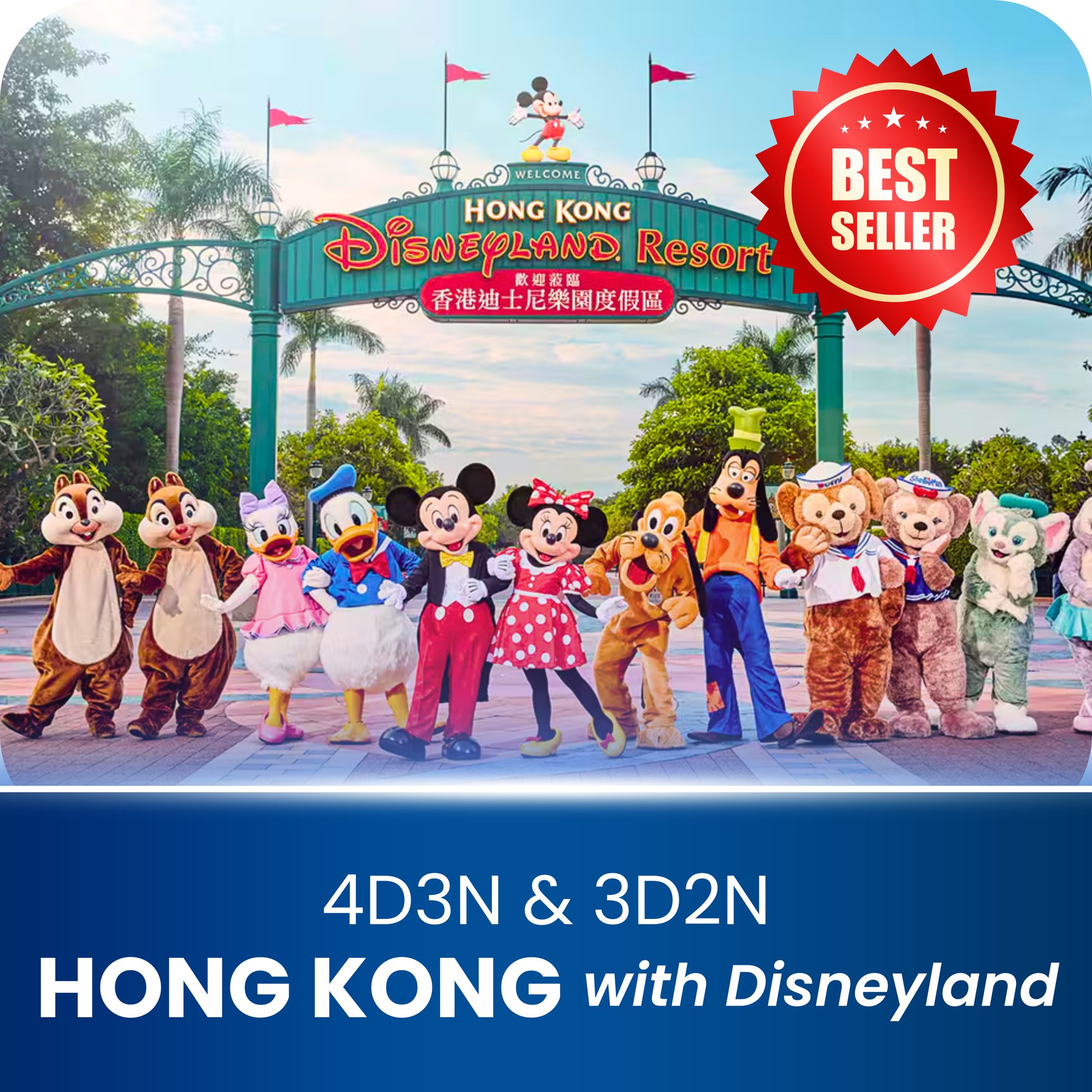 HONG KONG w_ DISNEYLAND-1