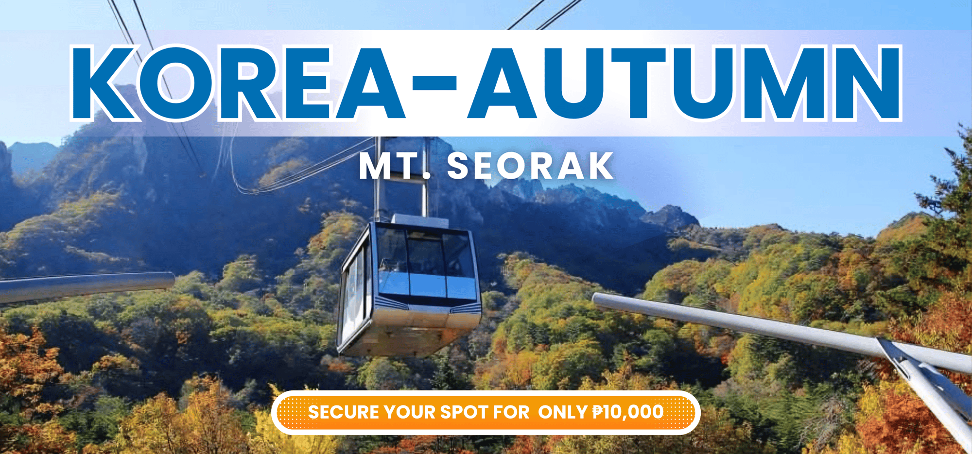 KOREA AUTUMN HEADER