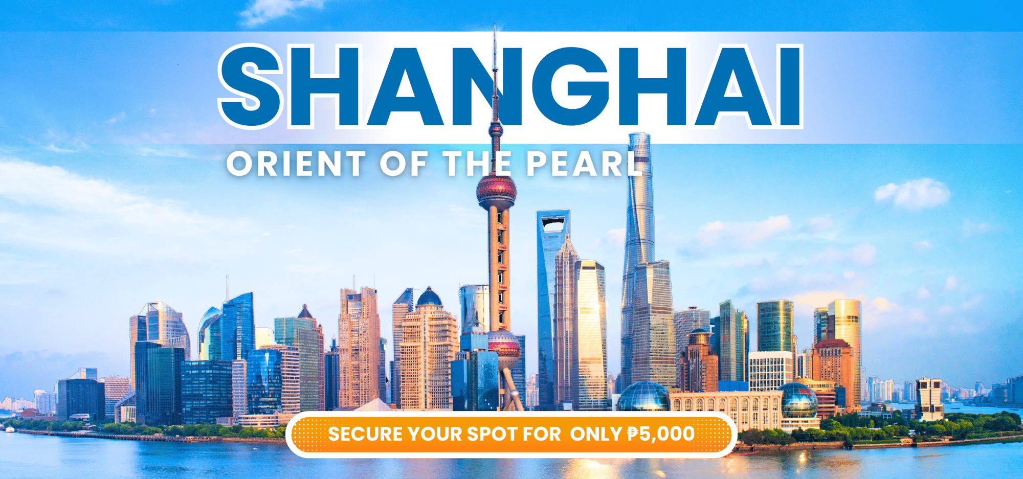 SHANGHAI HEADER